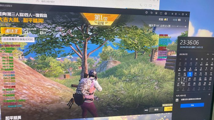 和平精英辅助的道德与规则探讨的配图，内容相关：购买辅助时，优先选择担保交易平台或官方发卡网，避免私下转账。部分骗子会伪造辅助界面，实际发送病毒文件...