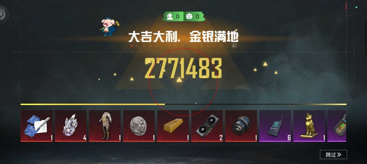 和平精英辅助工具的功能与优势的配图，内容相关：2025年的和平精英辅助技术更加智能化，例如AI自瞄能根据敌人移动轨迹自动调整准星，而动态透视可过滤...